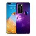 Дизайнерский пластиковый чехол для Huawei P40 Pro Галактика