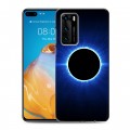 Дизайнерский пластиковый чехол для Huawei P40 Затмение