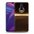 Дизайнерский пластиковый чехол для OPPO RX17 Pro Затмение