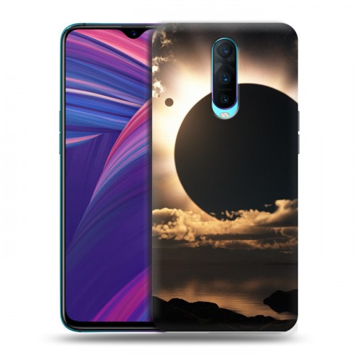 Дизайнерский пластиковый чехол для OPPO RX17 Pro Затмение