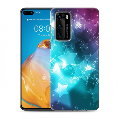 Дизайнерский пластиковый чехол для Huawei P40 Звезды