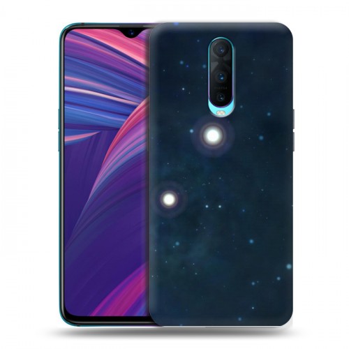 Дизайнерский пластиковый чехол для OPPO RX17 Pro Звезды