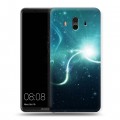 Дизайнерский пластиковый чехол для Huawei Mate 10 Звезды