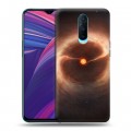 Дизайнерский пластиковый чехол для OPPO RX17 Pro Звезды