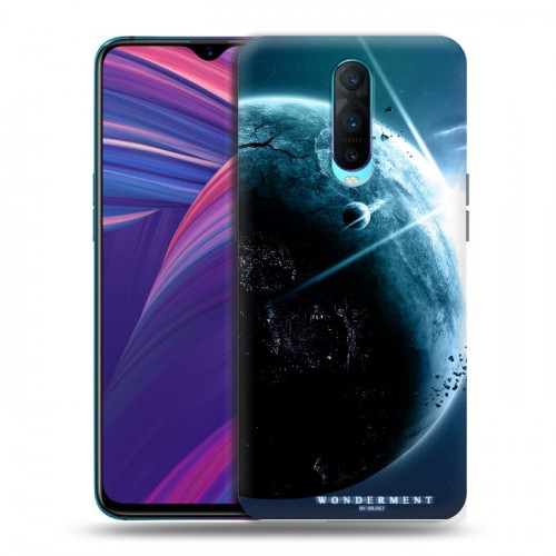 Дизайнерский пластиковый чехол для OPPO RX17 Pro Земля