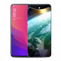 Дизайнерский силиконовый чехол для OPPO Find X Земля