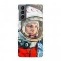 Дизайнерский пластиковый чехол для Samsung Galaxy S21 Космонавт
