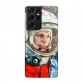 Дизайнерский пластиковый чехол для Samsung Galaxy S21 Ultra Космонавт