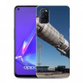 Дизайнерский пластиковый чехол для OPPO A52 Космодром