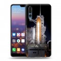 Дизайнерский силиконовый с усиленными углами чехол для Huawei P20 Pro Космодром