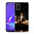 Дизайнерский пластиковый чехол для OPPO A52 Космодром