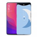 Дизайнерский силиконовый чехол для OPPO Find X Луна