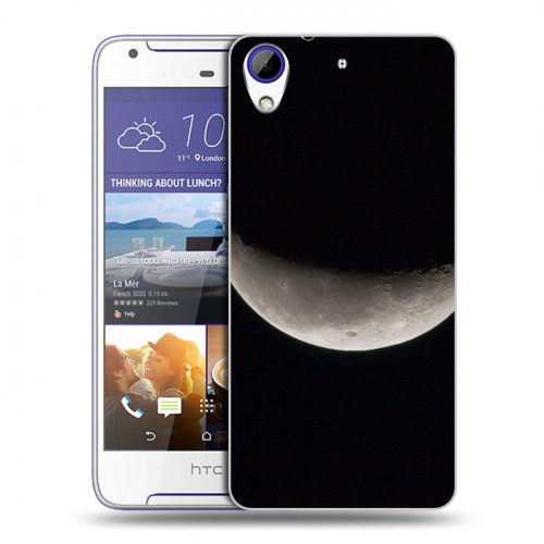 Дизайнерский пластиковый чехол для HTC Desire 830 Луна