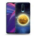 Дизайнерский пластиковый чехол для OPPO RX17 Pro Луна