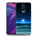 Дизайнерский пластиковый чехол для OPPO RX17 Pro Луна