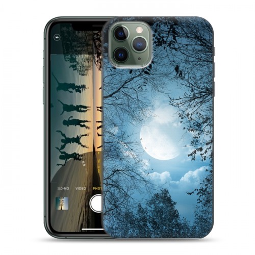 Luna pro tracker