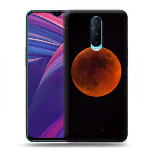 Дизайнерский пластиковый чехол для OPPO RX17 Pro Луна