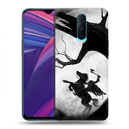 Дизайнерский пластиковый чехол для OPPO RX17 Pro Луна