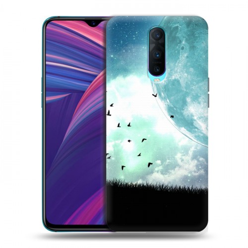 Дизайнерский пластиковый чехол для OPPO RX17 Pro Луна