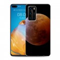 Дизайнерский пластиковый чехол для Huawei P40 Марс