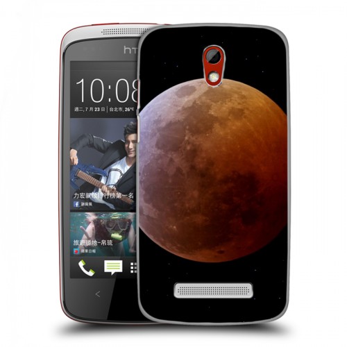 Дизайнерский пластиковый чехол для HTC Desire 500 Марс