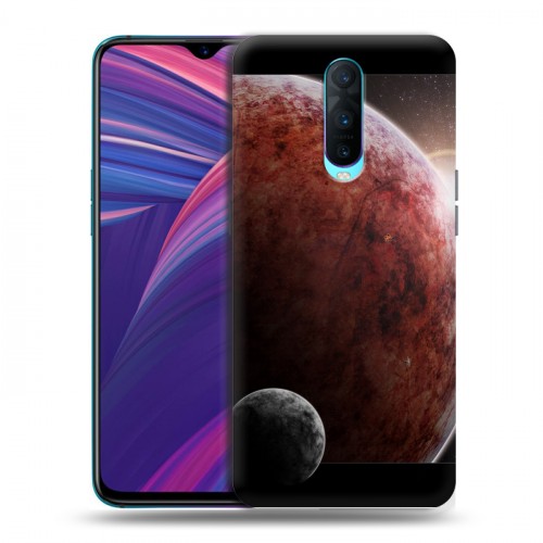 Дизайнерский пластиковый чехол для OPPO RX17 Pro Марс