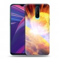 Дизайнерский пластиковый чехол для OPPO RX17 Pro Астероид