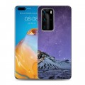 Дизайнерский пластиковый чехол для Huawei P40 Pro Млечный путь