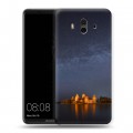 Дизайнерский пластиковый чехол для Huawei Mate 10 Млечный путь