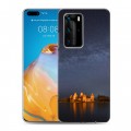 Дизайнерский пластиковый чехол для Huawei P40 Pro Млечный путь