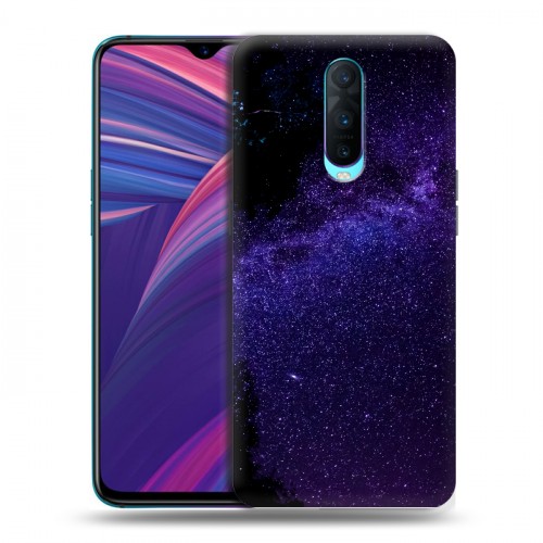 Дизайнерский пластиковый чехол для OPPO RX17 Pro Млечный путь