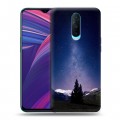 Дизайнерский пластиковый чехол для OPPO RX17 Pro Млечный путь