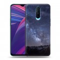 Дизайнерский пластиковый чехол для OPPO RX17 Pro Млечный путь