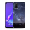 Дизайнерский пластиковый чехол для OPPO A52 Млечный путь