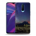 Дизайнерский пластиковый чехол для OPPO RX17 Pro Млечный путь