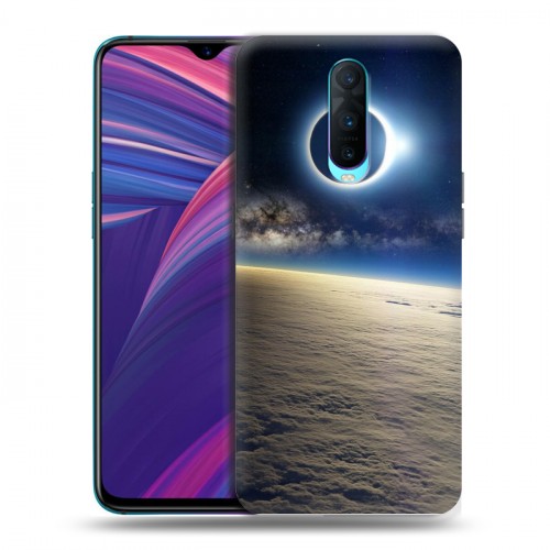 Дизайнерский пластиковый чехол для OPPO RX17 Pro Млечный путь