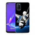 Дизайнерский пластиковый чехол для OPPO A52 Орбита