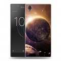 Дизайнерский пластиковый чехол для Sony Xperia L1 Планеты