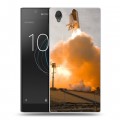 Дизайнерский пластиковый чехол для Sony Xperia L1 Космодром