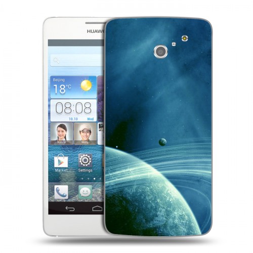 Дизайнерский пластиковый чехол для Huawei Ascend D2 Сатурн