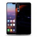 Дизайнерский силиконовый с усиленными углами чехол для Huawei P20 Pro Сатурн