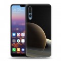 Дизайнерский силиконовый с усиленными углами чехол для Huawei P20 Pro Сатурн