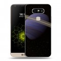 Дизайнерский пластиковый чехол для LG G5 Сатурн