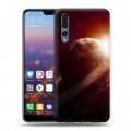 Дизайнерский силиконовый с усиленными углами чехол для Huawei P20 Pro Сатурн