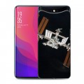 Дизайнерский силиконовый чехол для OPPO Find X Орбита