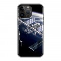 Дизайнерский силиконовый чехол для Iphone 14 Pro Max Орбита
