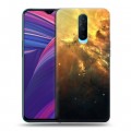 Дизайнерский пластиковый чехол для OPPO RX17 Pro Туманность