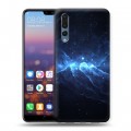 Дизайнерский силиконовый с усиленными углами чехол для Huawei P20 Pro Туманность