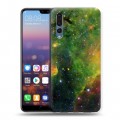 Дизайнерский силиконовый с усиленными углами чехол для Huawei P20 Pro Туманность