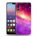 Дизайнерский силиконовый с усиленными углами чехол для Huawei P20 Pro Туманность